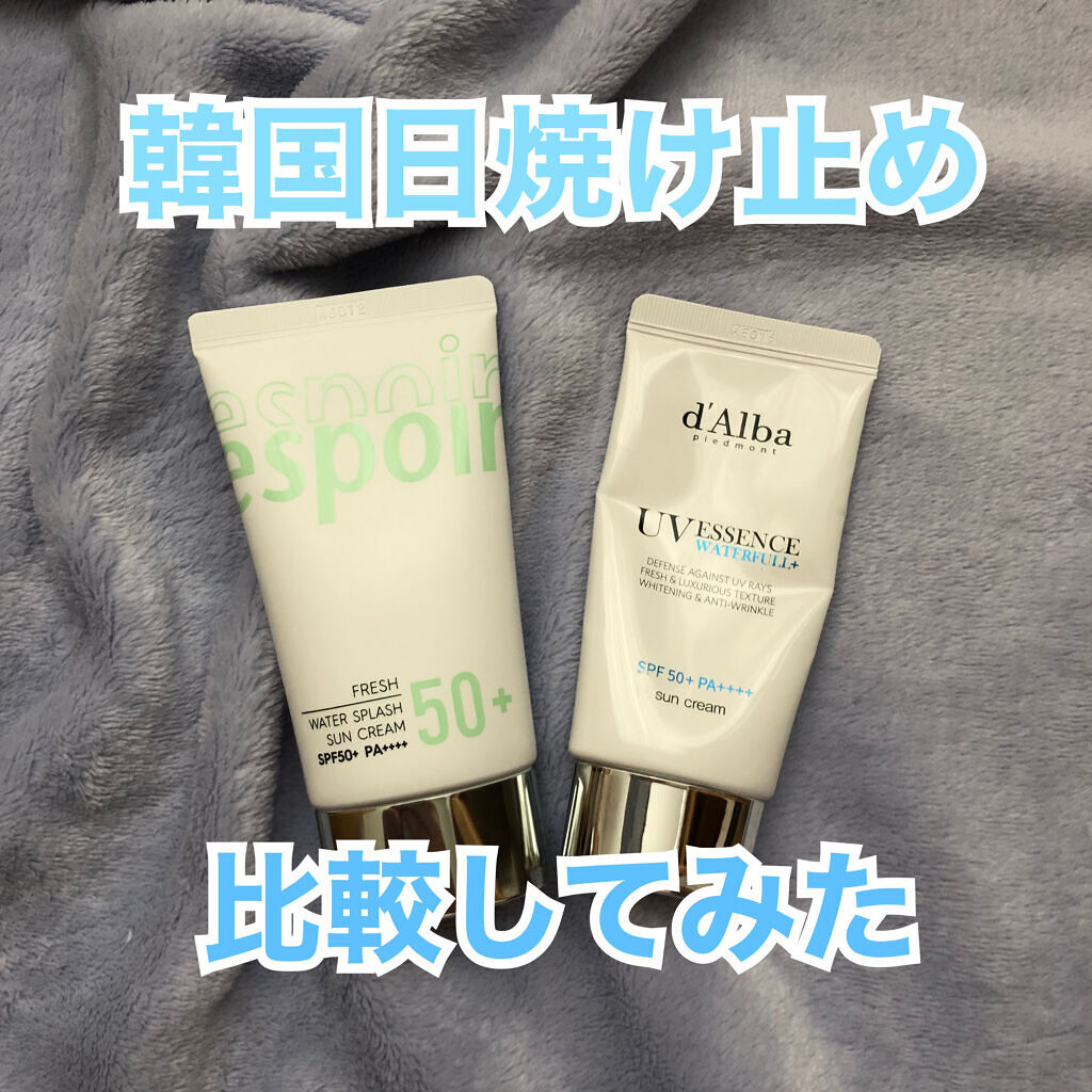 ウォータースプラッシュサンクリーム/espoir/日焼け止め・UVケアを使ったクチコミ（1枚目）