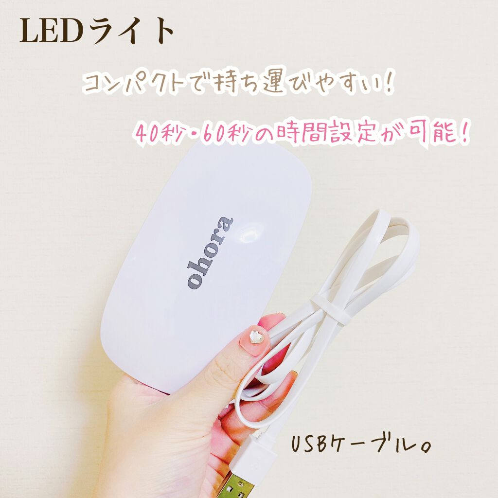 セミキュアジェルネイル（ハンド）/ohora/ネイルシールを使ったクチコミ（3枚目）