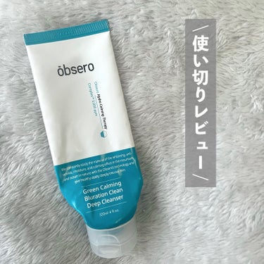 やさしい使用感なのにディープクレンジング🧼✨『obsero クリーンディープクレンザー』(モニター使用) 使い切り！

最適の割合で結合された

●BHA 
●AHA 
●PHA 
●LHA 

が毛穴