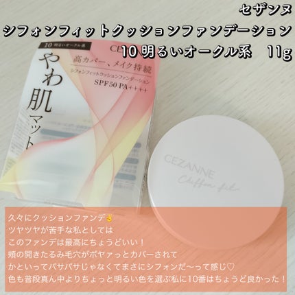 デンティス チューブタイプ/デンティス/歯磨き粉を使ったクチコミ(4枚目)