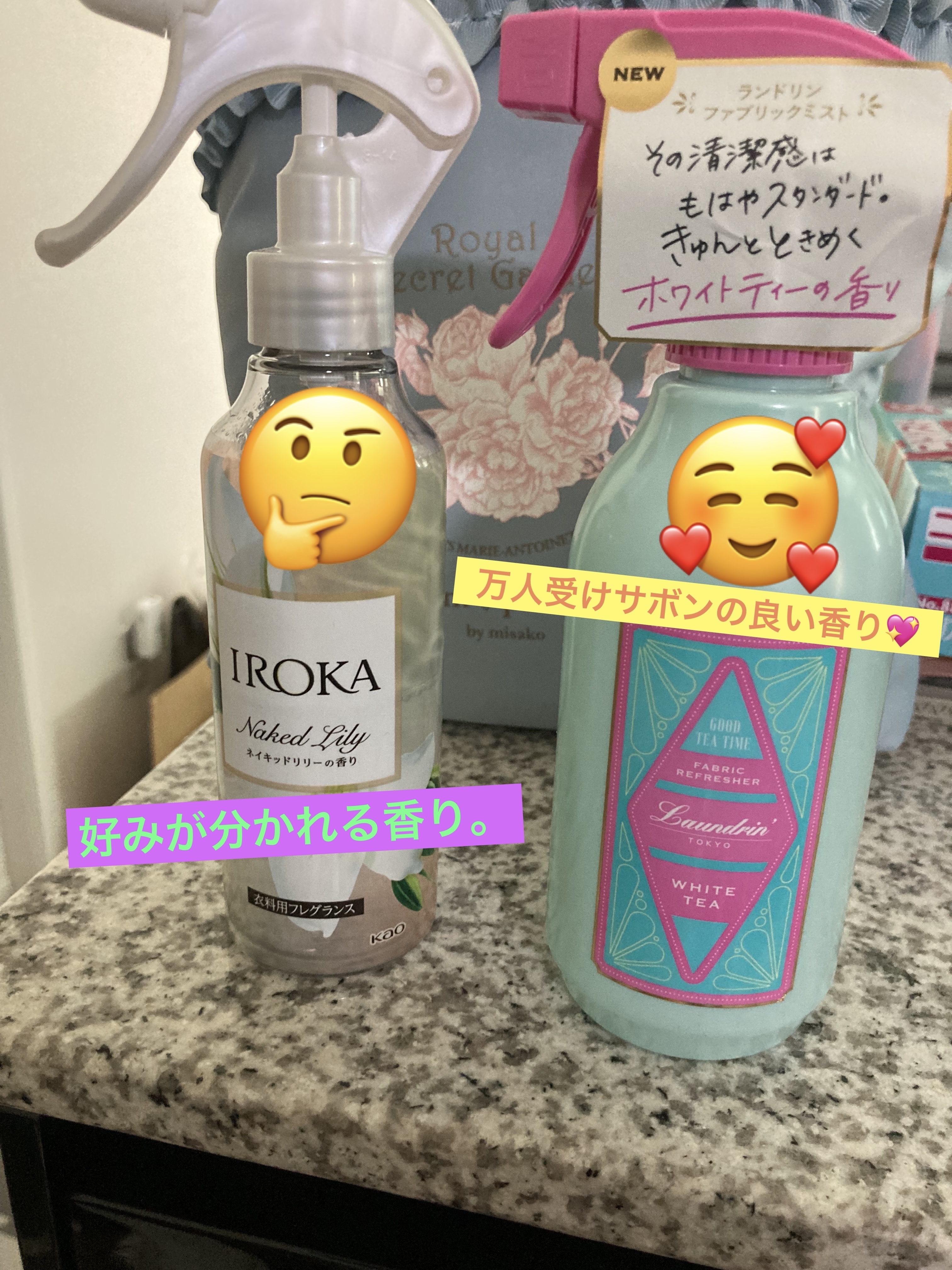 衣料用フレグランス ミスト ネイキッドリリー/IROKA/ファブリックミストを使ったクチコミ（1枚目）