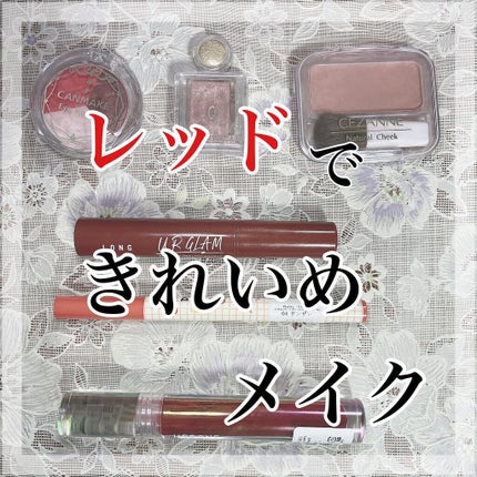 アイニュアンス/キャンメイク/アイシャドウパレットを使ったクチコミ(1枚目)