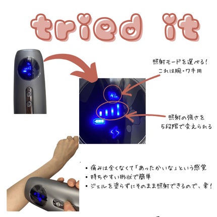 コードレス脱毛器/Noend/家庭用脱毛器を使ったクチコミ(4枚目)
