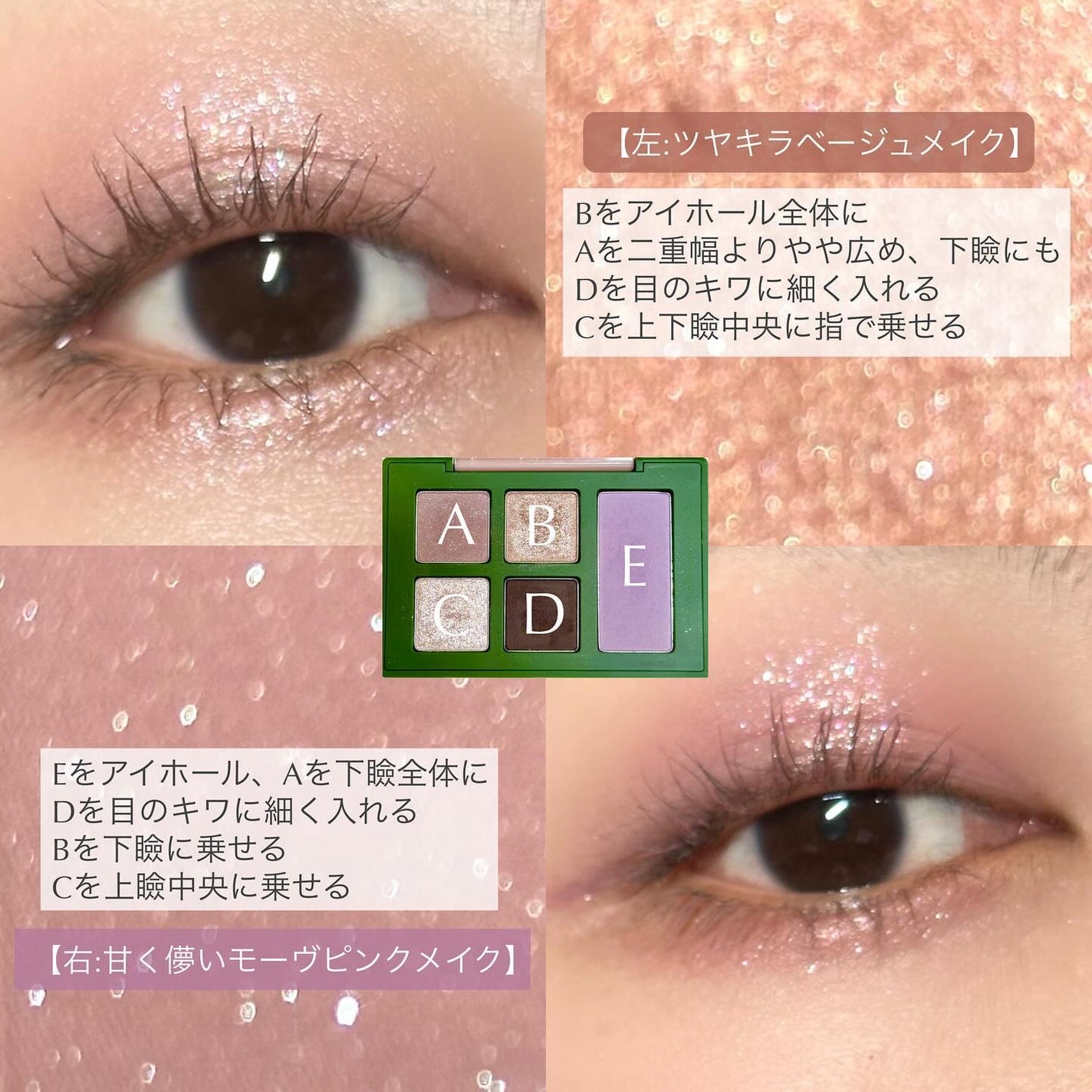 セフィラティ クイーンバレットアイズ/Sefilaty/アイシャドウパレットを使ったクチコミ(5枚目)