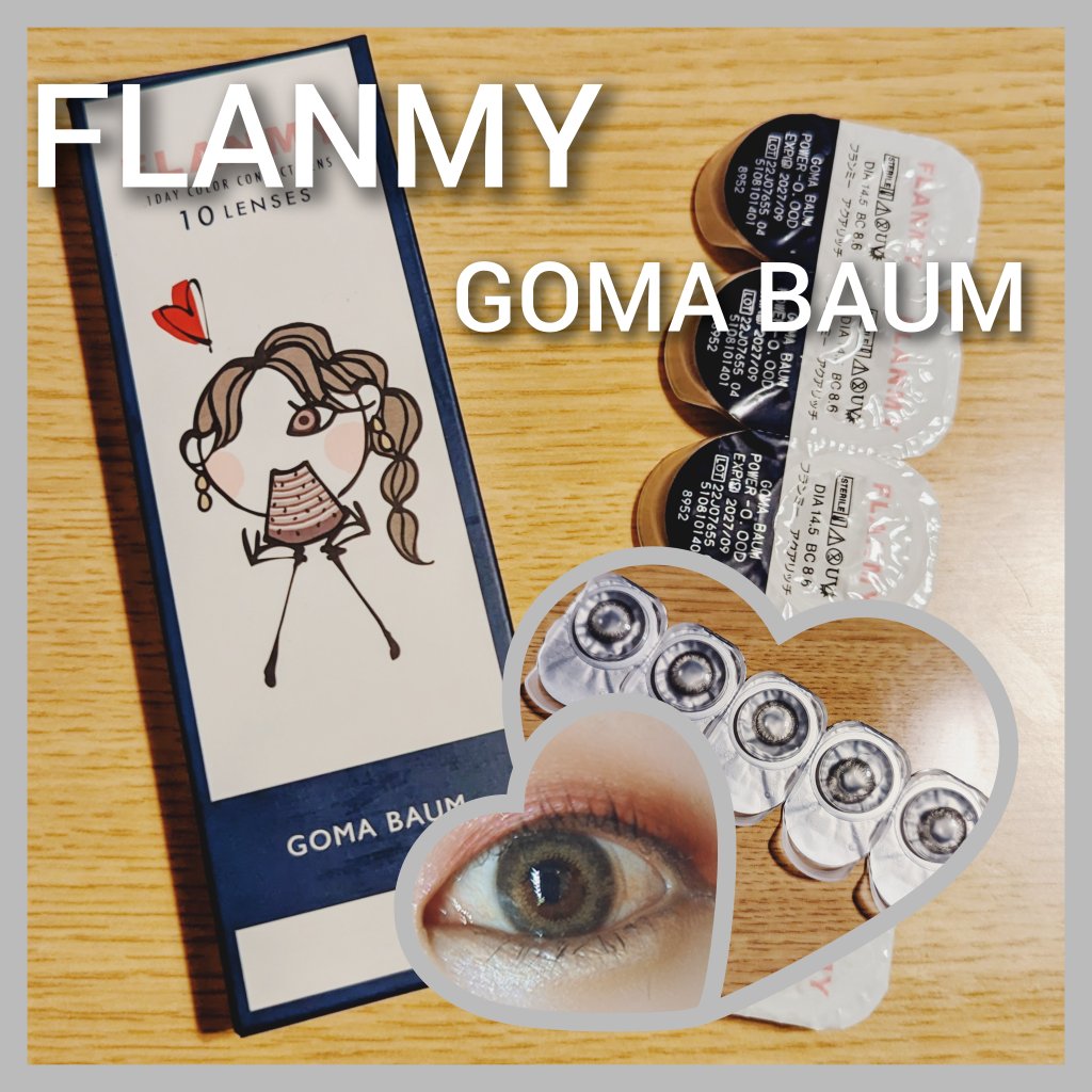 FLANMY 1day ゴマバーム/FLANMY/ワンデー（１DAY）カラコンを使ったクチコミ（1枚目）