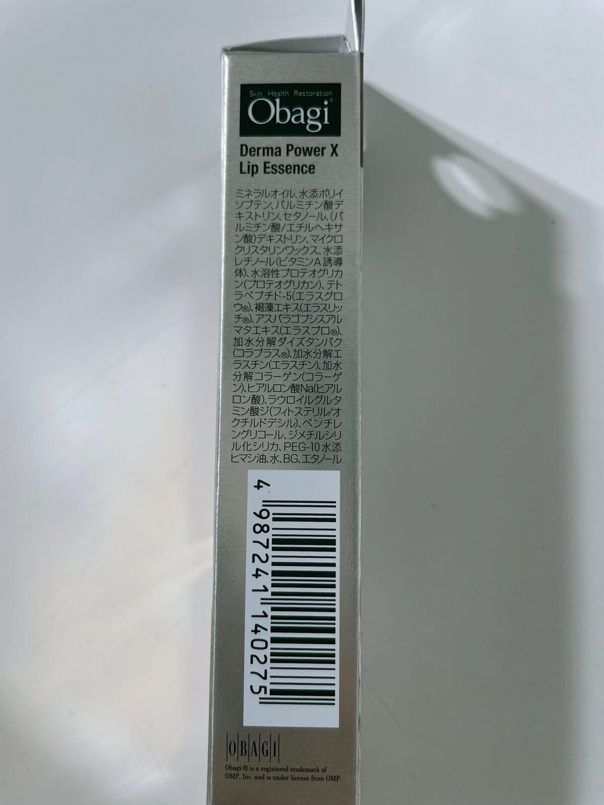 ダーマパワーX リップエッセンス/オバジ/リップ美容液を使ったクチコミ(3枚目)