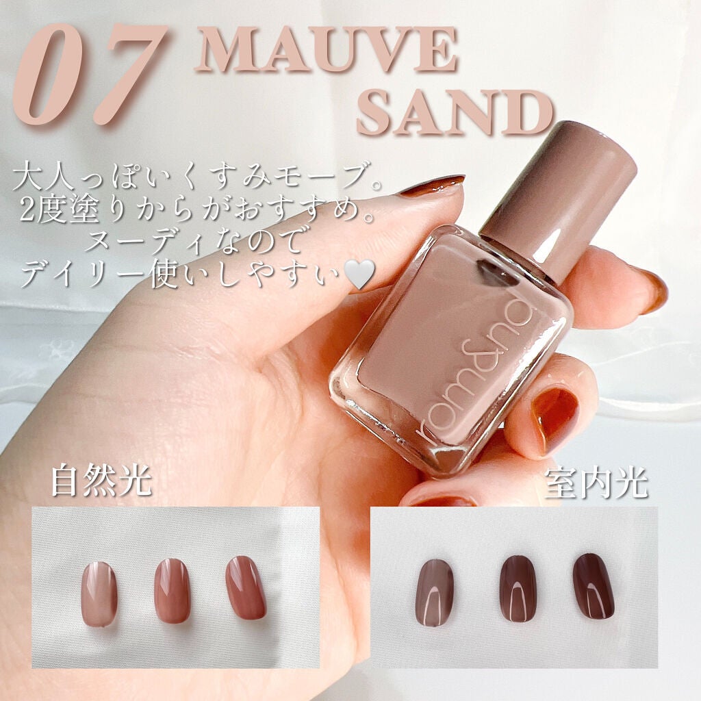 ムードペブルネイル/rom&nd/マニキュアを使ったクチコミ(2枚目)