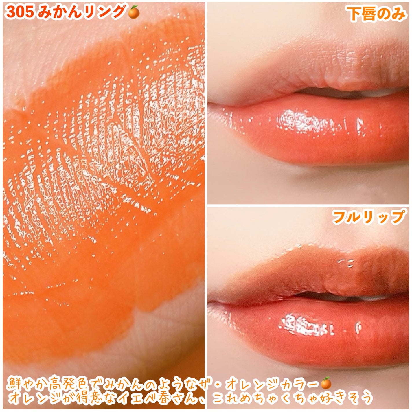 ジェリーイングヌードグロス/Laka/リップグロスを使ったクチコミ(5枚目)