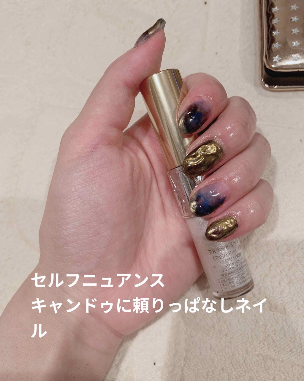 フェアリーダストパウダーオーロラピーコック/キャンドゥ/ネイルシールを使ったクチコミ（1枚目）