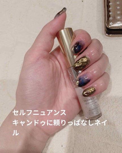 フェアリーダストパウダーオーロラピーコック/キャンドゥ/ネイルシールを使ったクチコミ(1枚目)