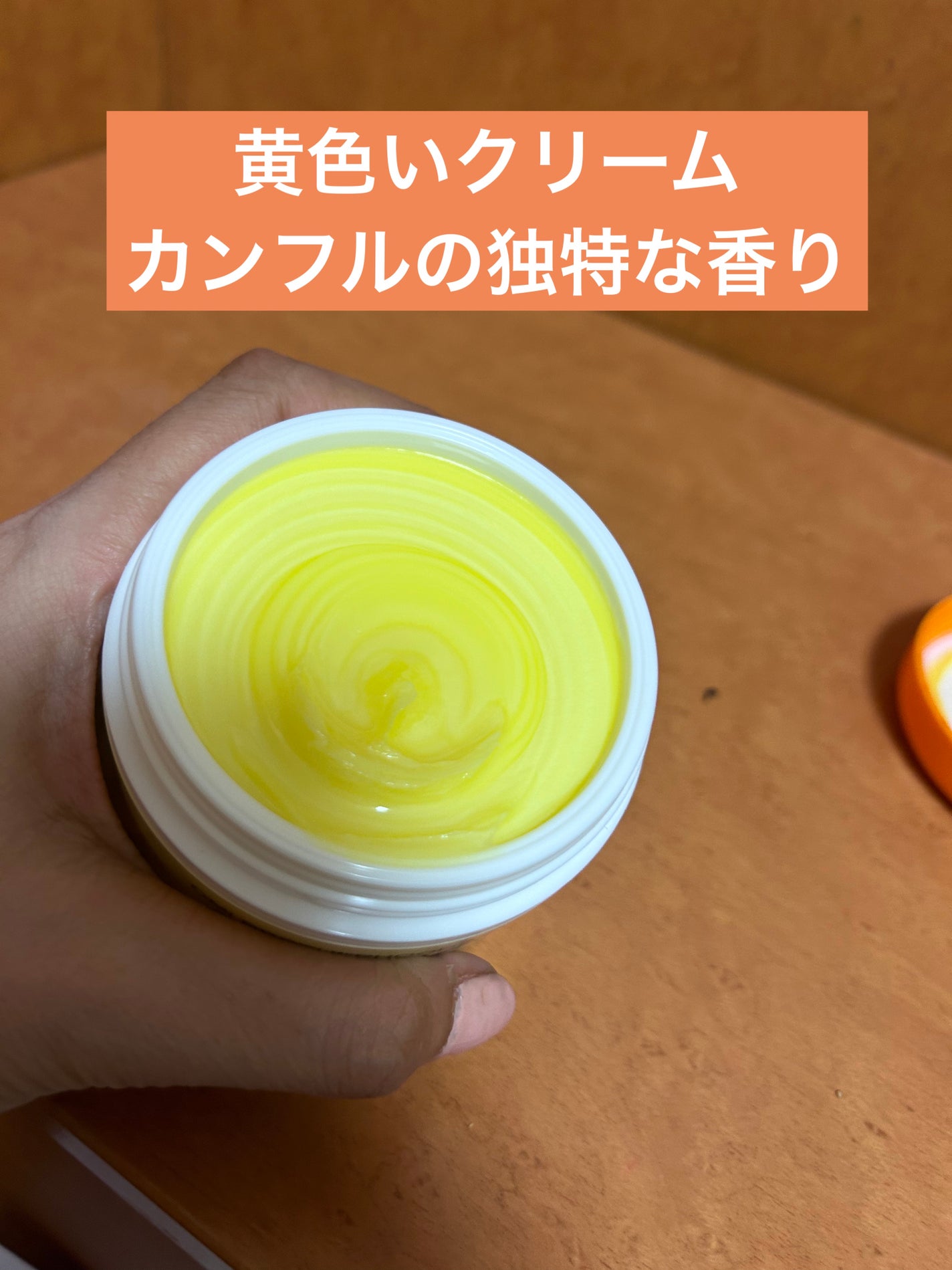 メディカルクリームG(薬用クリームG)/メンターム/ハンドクリームを使ったクチコミ(2枚目)