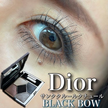 【旧】サンク クルール クチュール 079 ブラック ボウ/Dior/アイシャドウパレットを使ったクチコミ（1枚目）