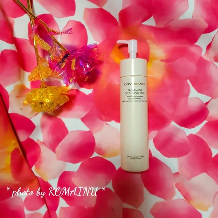 トリートメント クレンジング ミルク/COVERMARK/ミルククレンジングを使ったクチコミ(3枚目)