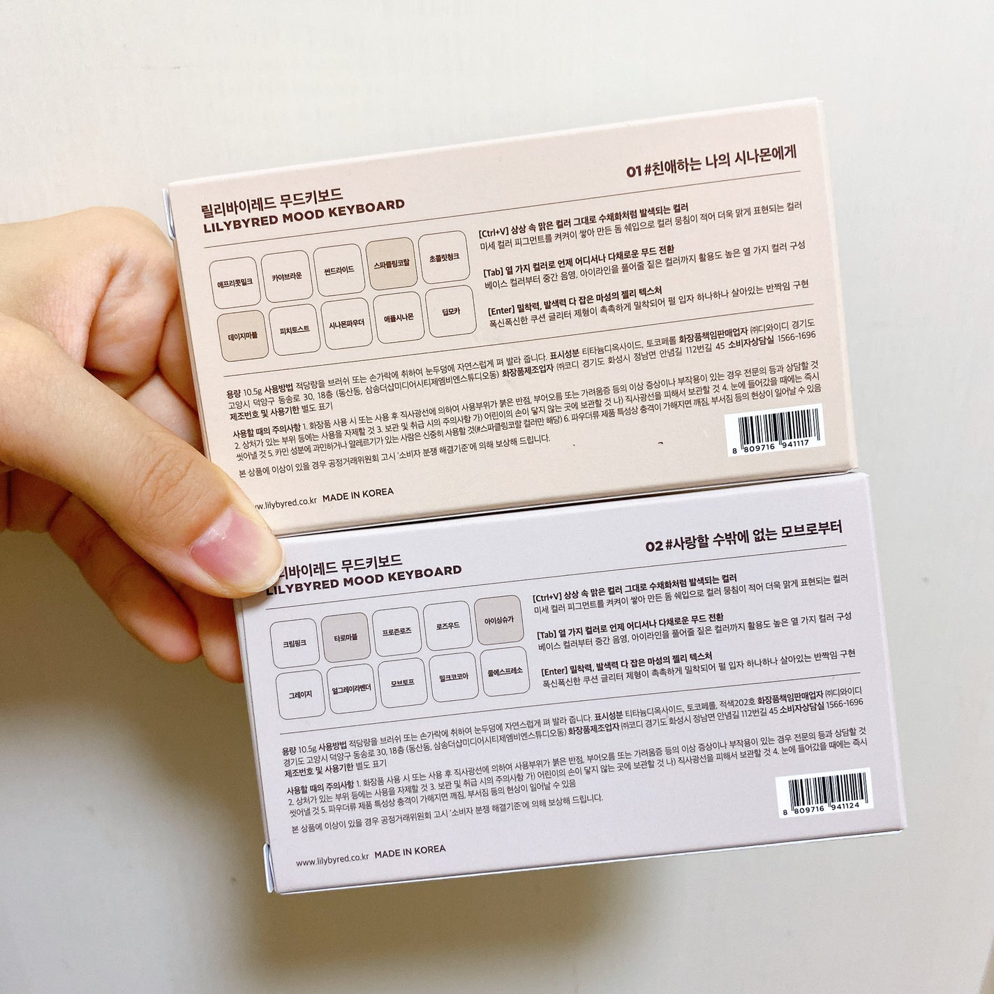 ムードキーボード/lilybyred/アイシャドウパレットを使ったクチコミ(5枚目)