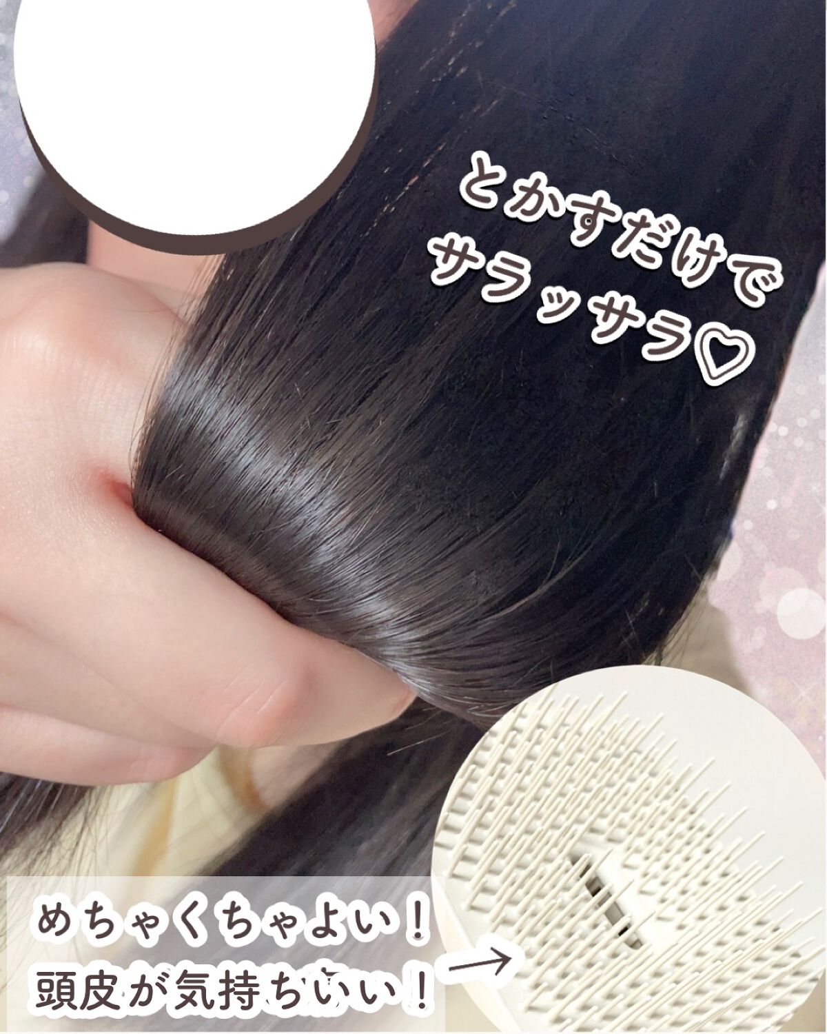 コンパクトスタイラー/TANGLE TEEZER/ヘアブラシを使ったクチコミ(6枚目)