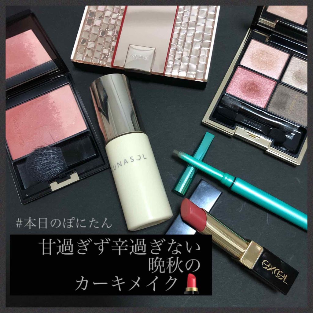 デザイニング カラー アイズ/SUQQU/アイシャドウパレットを使ったクチコミ(1枚目)