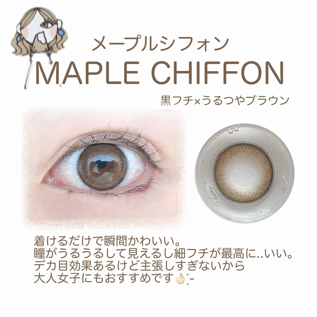 FLANMY 1day/FLANMY/ワンデー(1DAY)カラコンを使ったクチコミ(4枚目)