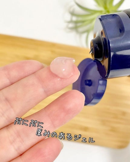 モイストゲルクレンジング/Re dermalab/クレンジングジェルを使ったクチコミ(2枚目)