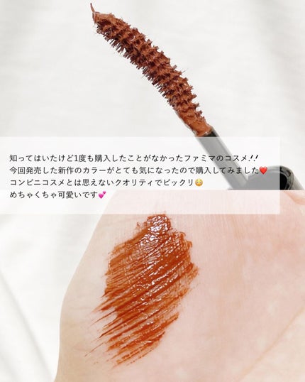 カラーマスカラ/sopo/マスカラを使ったクチコミ(5枚目)