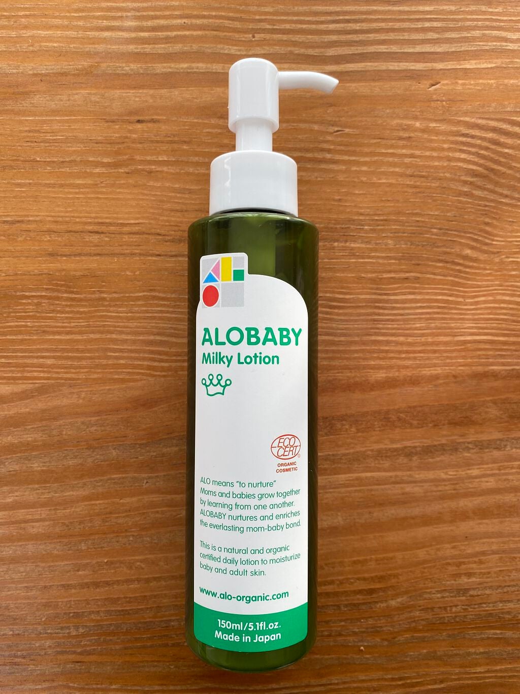 ミルクローション/ALOBABY/ボディミルクを使ったクチコミ(1枚目)