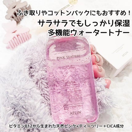 ピンクティーツリートナー/APLIN/化粧水を使ったクチコミ(1枚目)