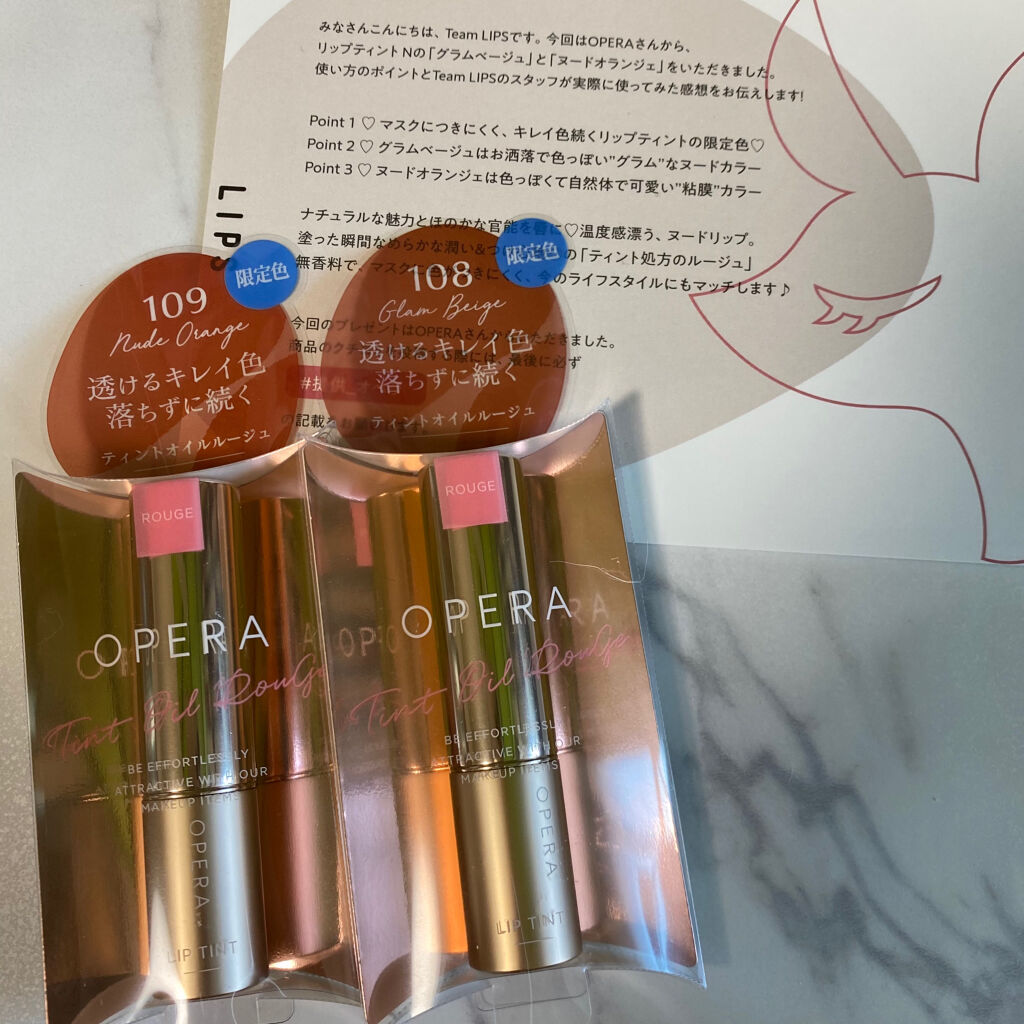 オペラ リップティント N/OPERA/リップティントを使ったクチコミ（1枚目）