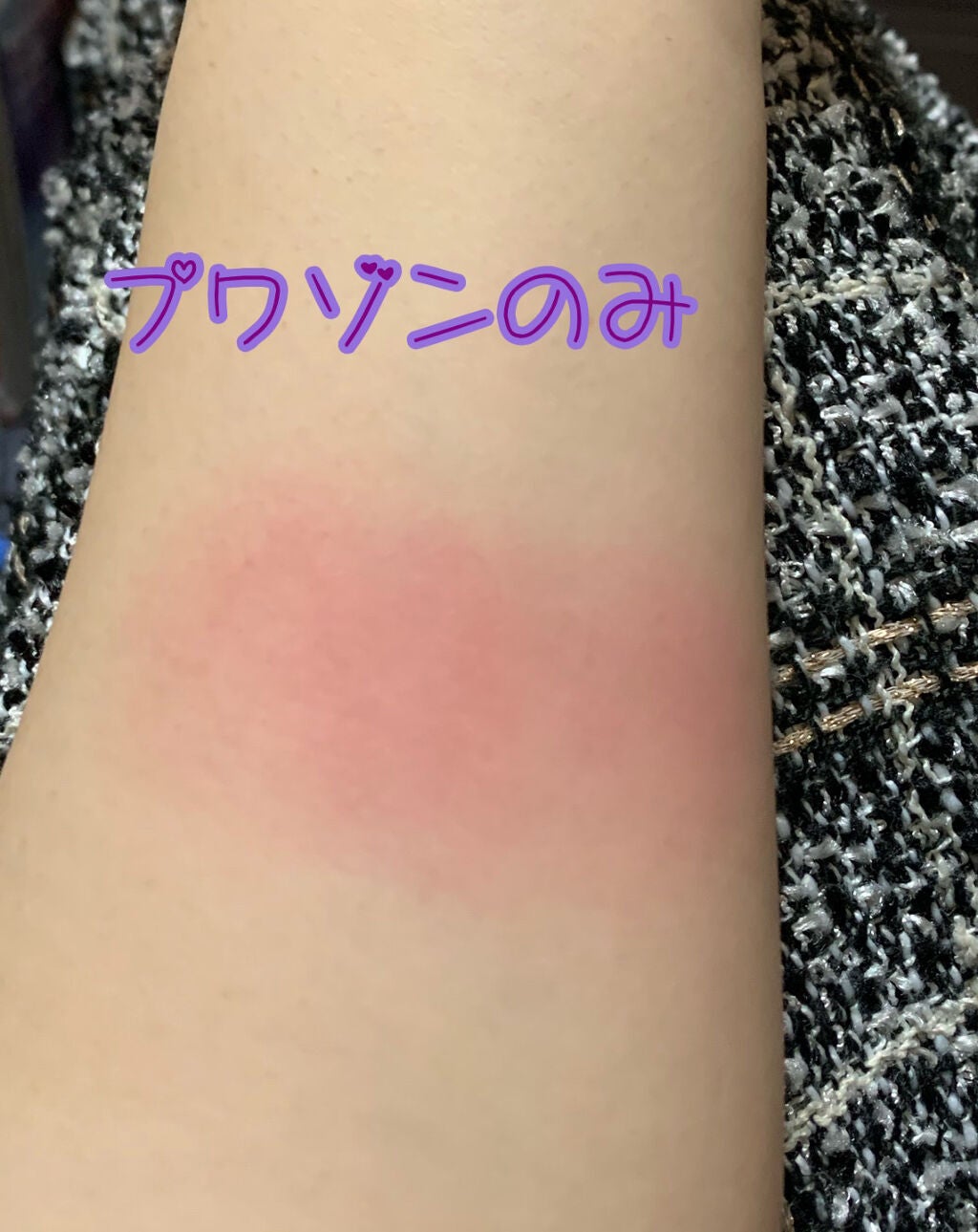 【旧】ディオールスキン ルージュ ブラッシュ/Dior/パウダーチークを使ったクチコミ(2枚目)