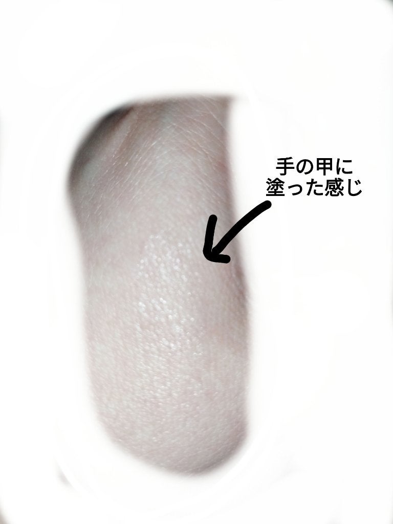 フィットアイベース/excel/アイシャドウベースを使ったクチコミ(2枚目)