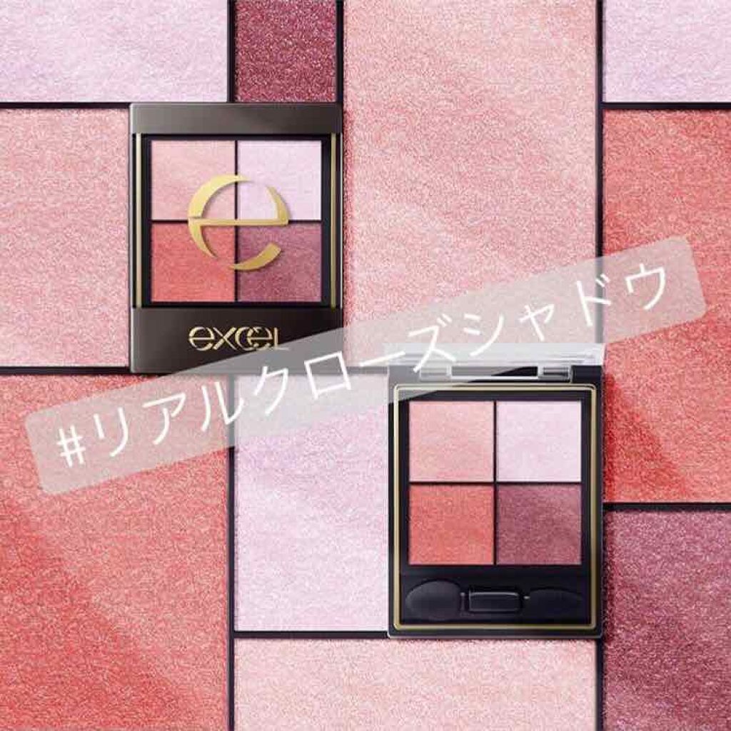 みー on LIPS 「EXCEL秋の新作EXCELさんもツボついてきました、、🤦♀..」(2枚目)