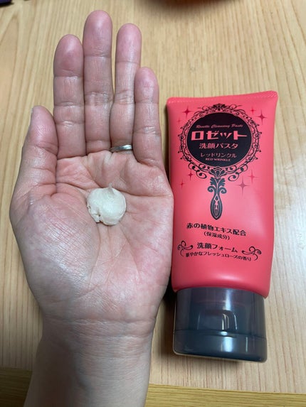 ロゼット洗顔パスタ レッドリンクル/ロゼット/洗顔フォームを使ったクチコミ(2枚目)