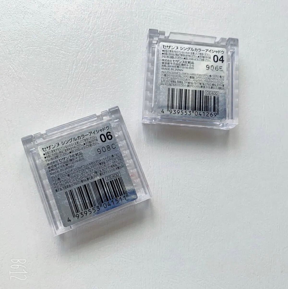 シングルカラーアイシャドウ/CEZANNE/単色アイシャドウを使ったクチコミ(6枚目)