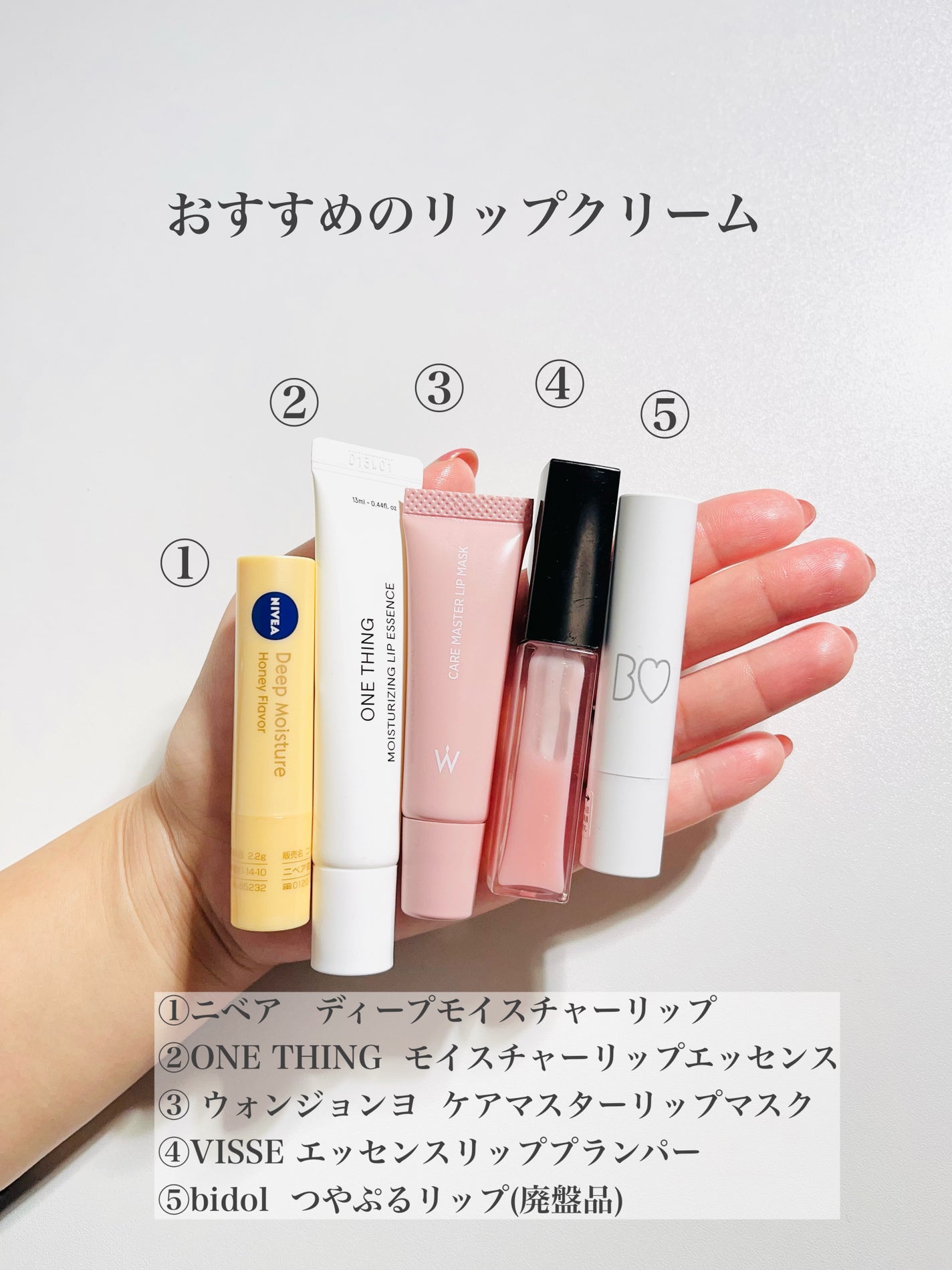 ニベア ディープモイスチャーリップ/ニベア/リップクリームを使ったクチコミ(4枚目)