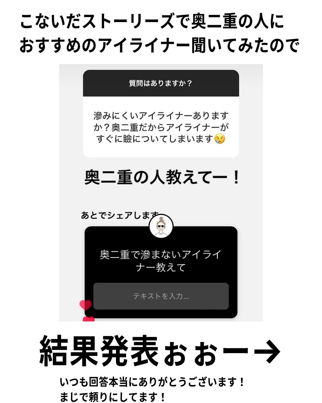 バブリズム on LIPS 「@bubblism0310←コスメの買い物失敗したくない人はフ..」(2枚目)