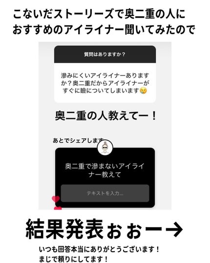 バブリズム on LIPS 「@bubblism0310←コスメの買い物失敗したくない人はフ..」(2枚目)