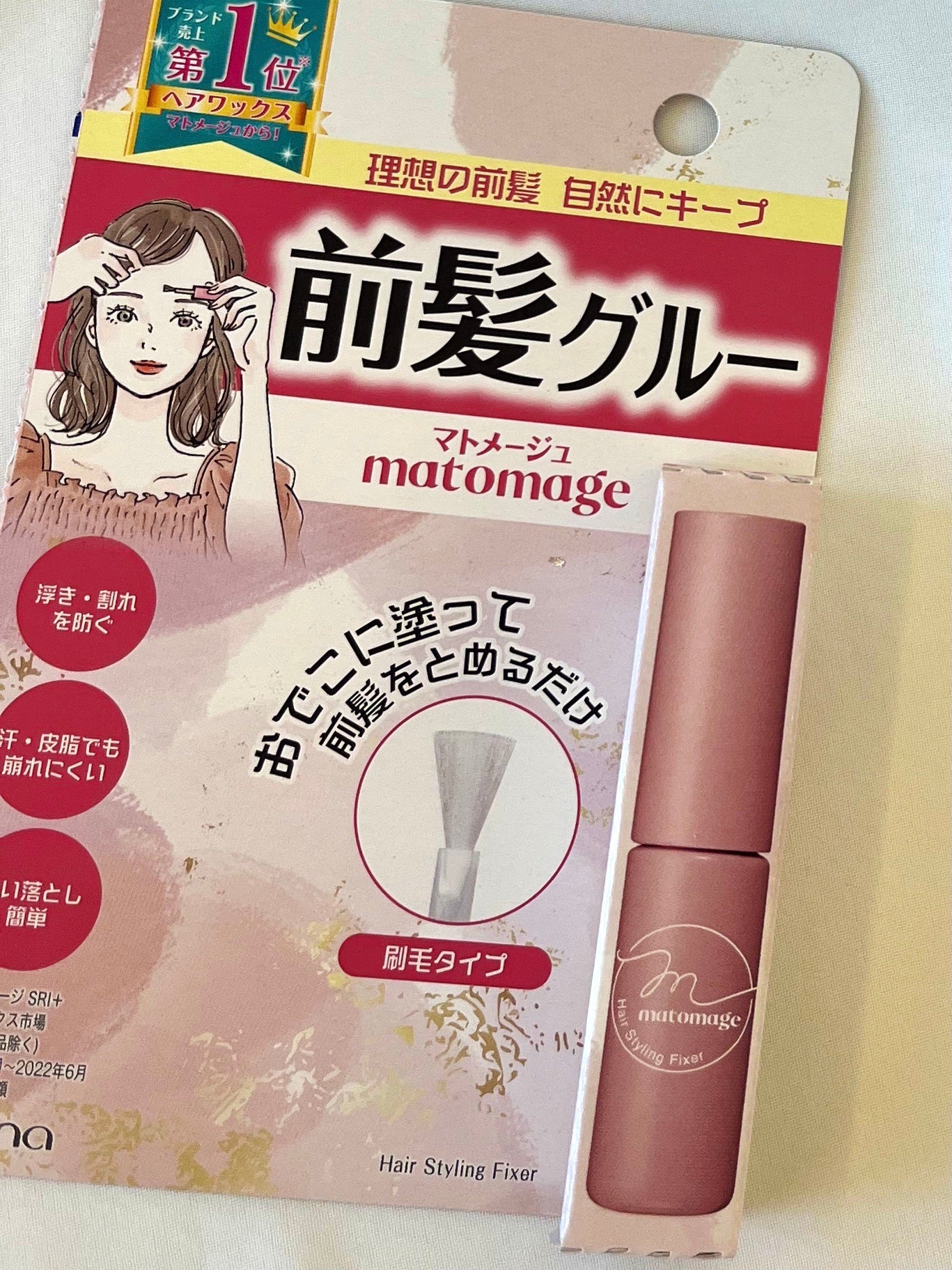 マトメージュ 前髪グルー/マトメージュ/その他スタイリングを使ったクチコミ(1枚目)