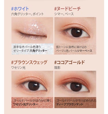 TWINKLE POP Pearl Flex Glitter Eye Palette/CLIO/パウダーアイシャドウを使ったクチコミ（2枚目）