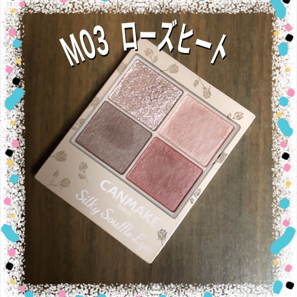 グロウツインカラー/キャンメイク/アイシャドウパレットを使ったクチコミ(1枚目)