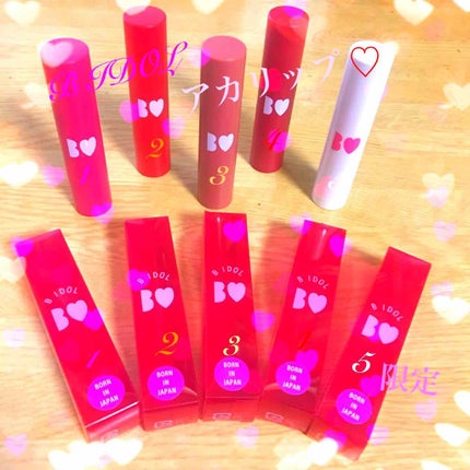 つやぷるリップR/b idol/口紅を使ったクチコミ(1枚目)