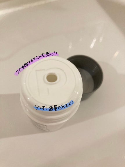 デイリーマイクロフォリエント/ダーマロジカ/洗顔パウダーを使ったクチコミ(2枚目)