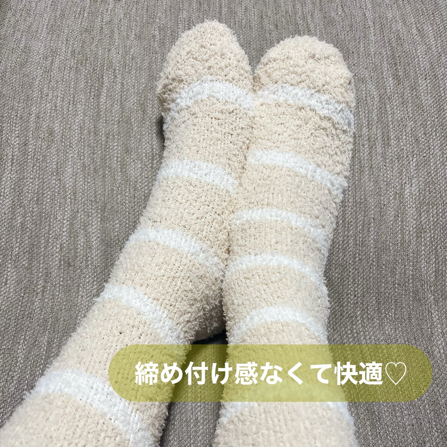 ぽかぽかカイロソックス/カイロソックス/暖かい靴下を使ったクチコミ(3枚目)