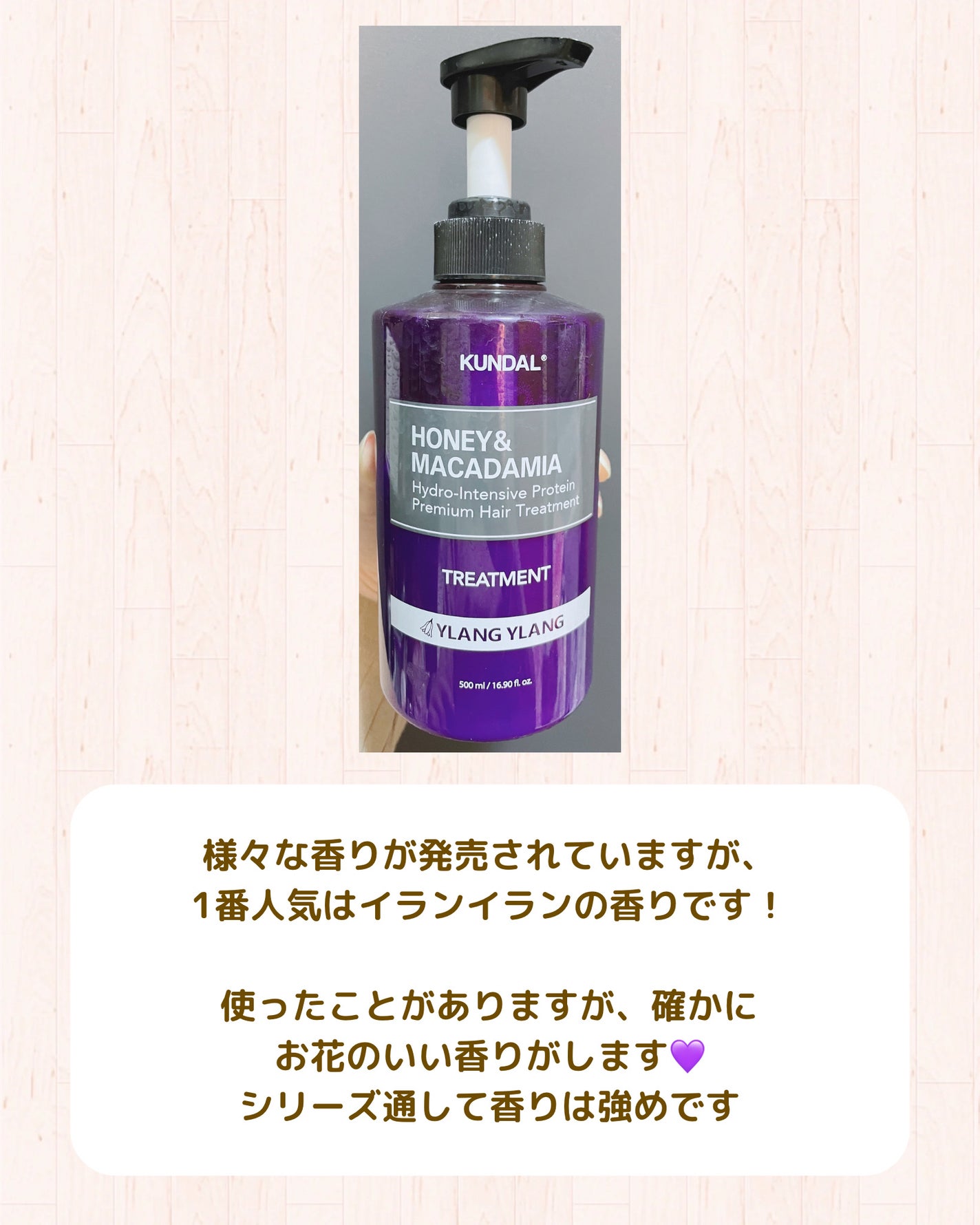 ネイチャーシャンプー/KUNDAL/市販シャンプーを使ったクチコミ(3枚目)