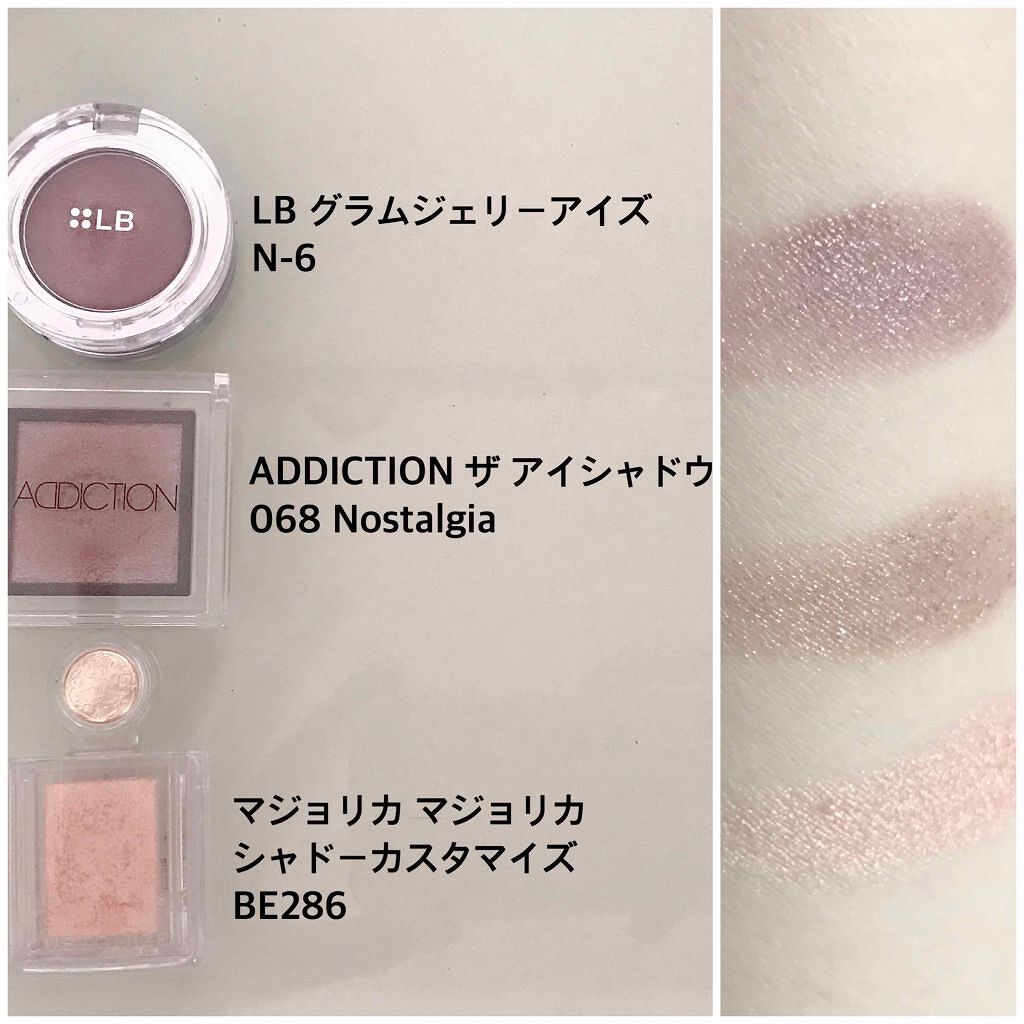 グラムジェリーアイズ/LB/ジェル・クリームアイシャドウを使ったクチコミ(3枚目)