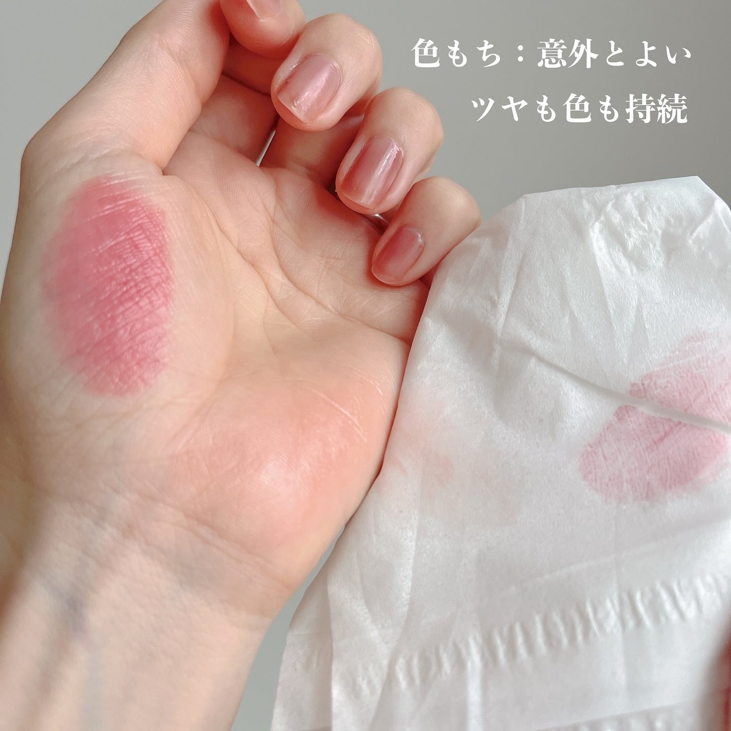 ミルクハートティントリップアンドチーク/Merrymonde/リップティントを使ったクチコミ(6枚目)