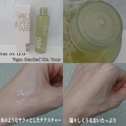 ðð®ðððð¢â¡ on LIPS ãããã«ã¡ã¯ïŒèæ©ã¿ã®æ ¹æ¬ã解決ããææèããã®ãŽã£ãŒã¬ã³ãã¥ãŒ..ãïŒ4æç®ïŒ