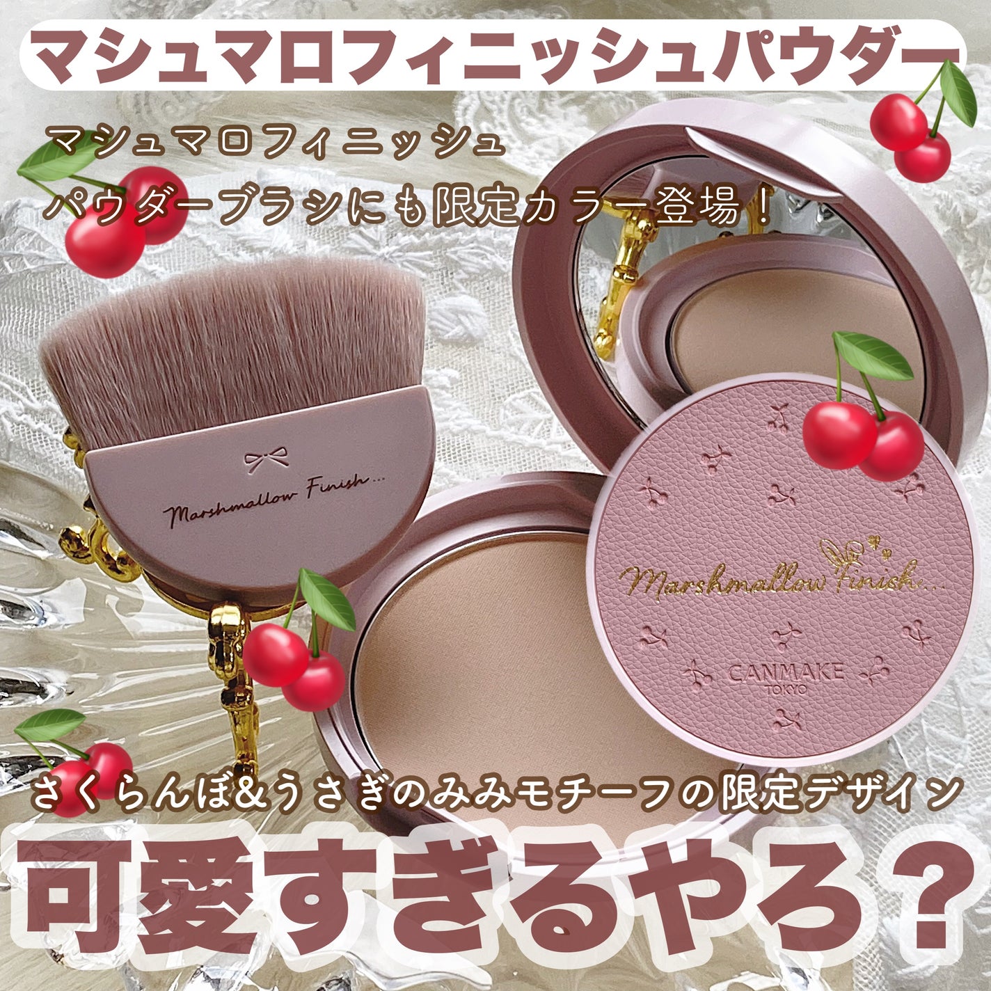 マシュマロフィニッシュパウダー/キャンメイク/プレストパウダーを使ったクチコミ(1枚目)