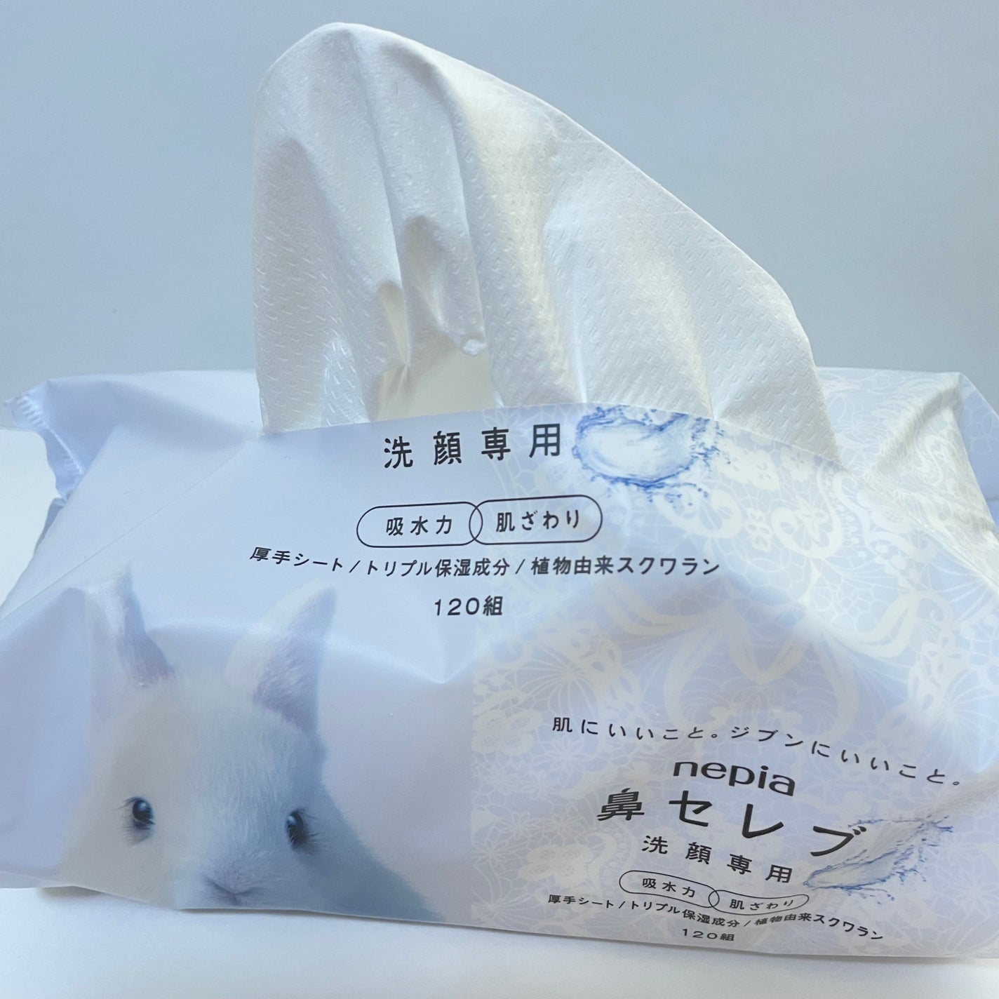 鼻セレブ 洗顔専用/ネピア/クレンジングタオルを使ったクチコミ(3枚目)