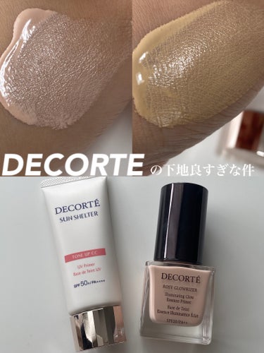 サンシェルター トーンアップCC/DECORTÉ/CCクリームを使ったクチコミ（1枚目）