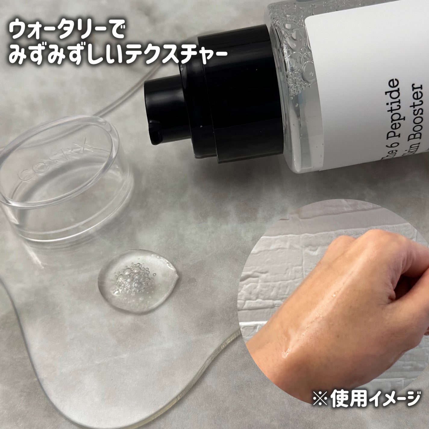 RXザ・レチノール0.1クリーム/COSRX/フェイスクリームを使ったクチコミ(2枚目)