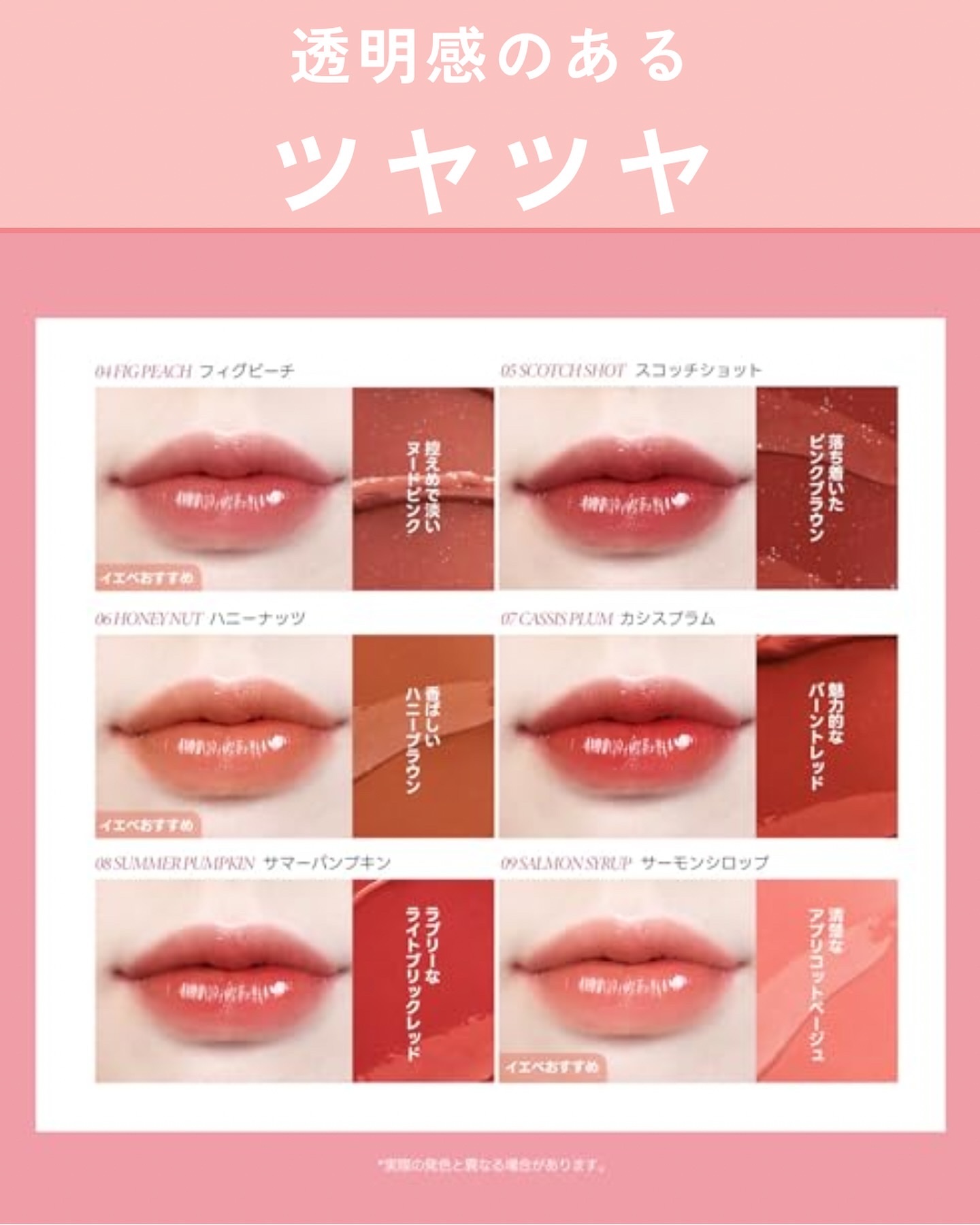 ウォーターリズムグロウティント/TIRTIR(ティルティル)/リップティントを使ったクチコミ（3枚目）