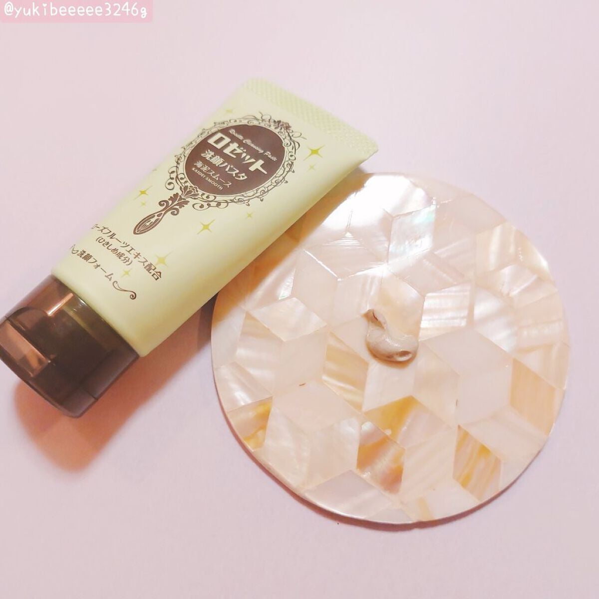 ロゼット洗顔パスタ 海泥スムース/ロゼット/洗顔フォームを使ったクチコミ(3枚目)